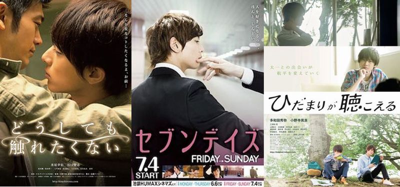 doushitemo furetakunai - seven days - hidamari.JPG doushitemo furetakunai - seven days - hidamari.JPG